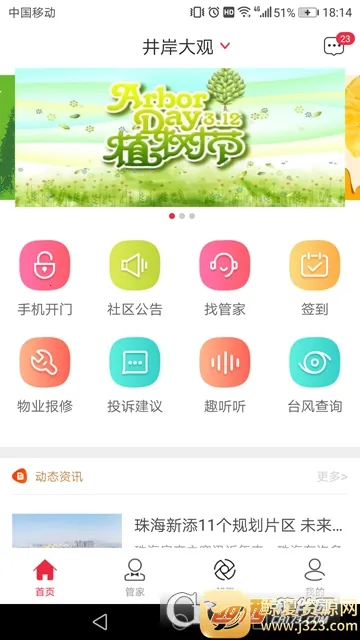 ������2026�ٷ����°汾