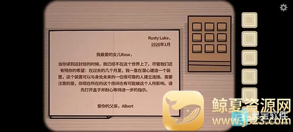 内在往昔2026官方最新版本 内在往昔2026官方最新版本