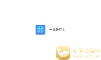 ȫ��¼����2026�ٷ����°汾