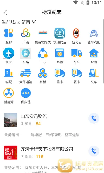 ���뷢2026���°汾