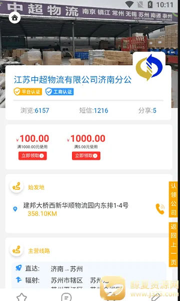 ���뷢2026���°汾