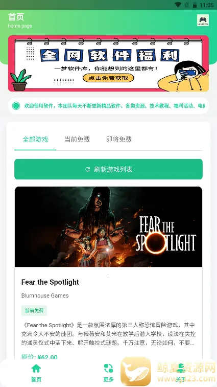 Epic�����Ϸ���������ֻ���