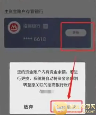 华鑫证券鑫e代 华鑫证券鑫e代