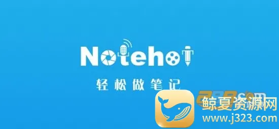 Notehot