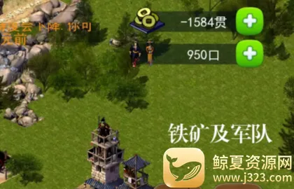 龙的传人安卓版手机版 龙的传人安卓版手机版