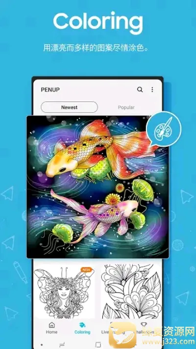 PENUP2026�ٷ�����