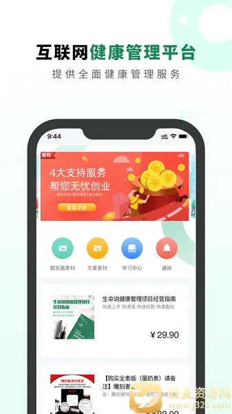 ����˵�̳�2026���°汾