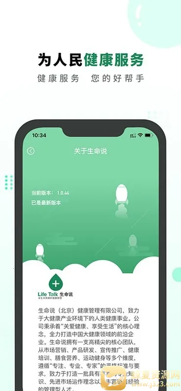 ����˵�̳�2026���°汾