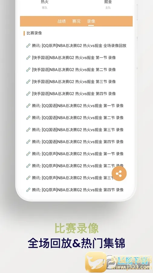 ֪������