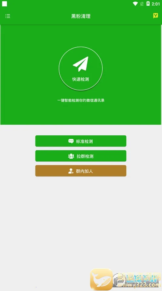 �ڷ�����2026�ٷ����°汾