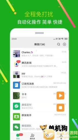 �ڷ�����2026�ٷ����°汾