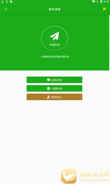 �ڷ�����2026�ٷ����°汾