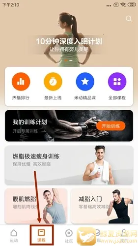 С���˶��ֻ�2026���°汾