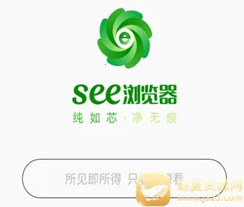 See浏览器2026最新版本 See浏览器2026最新版本