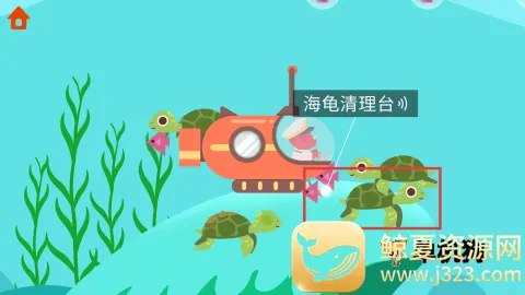 ����Ǳˮͧ