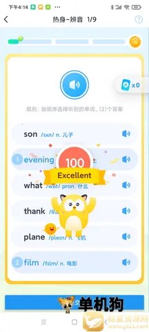 ��ըӢ��