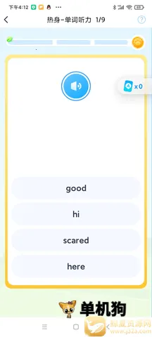 ��ըӢ��