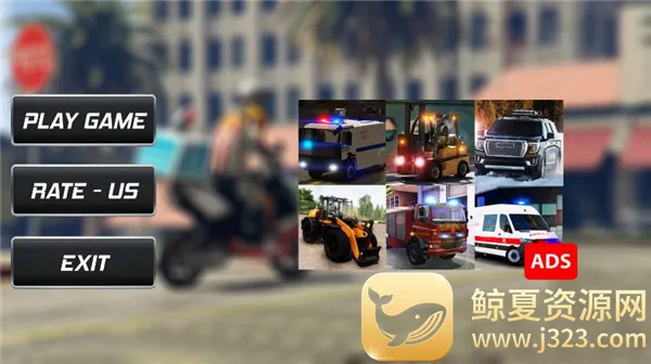 送快递模拟器 送快递模拟器