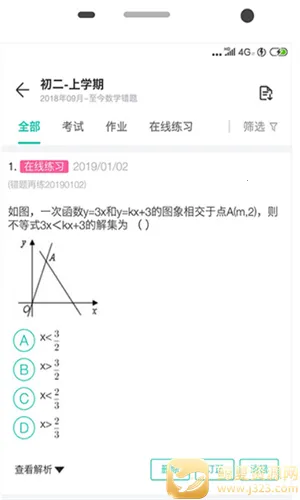 �Ƕ��2026�ٷ����°汾