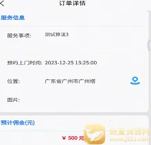 ³���̯2026�ٷ����°汾