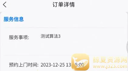 ³���̯2026�ٷ����°汾