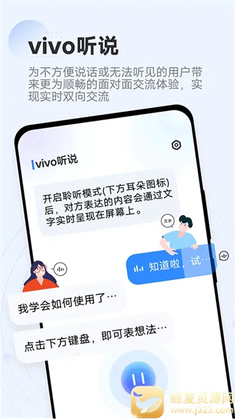 vivo��˵2026�ٷ����°汾