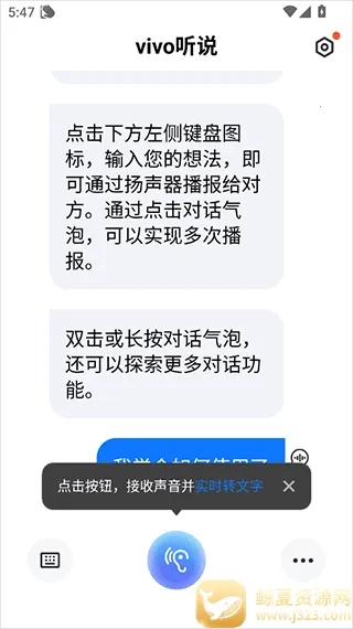 vivo��˵2026�ٷ����°汾