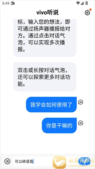 vivo��˵2026�ٷ����°汾