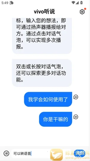 vivo��˵2026�ٷ����°汾