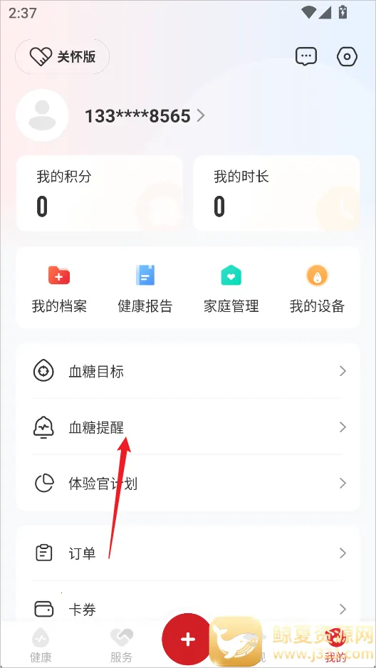 ��������2026�ٷ�����