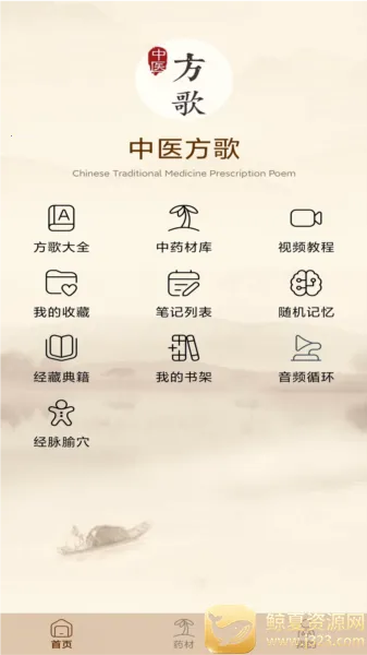 ��ҽ����2026�ٷ����°汾