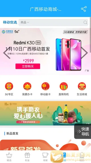 ���ƹ�2026�ٷ����°汾