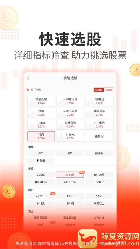 ��ţ��Ͷ2026���°汾