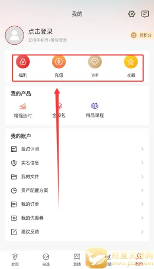 ��ţ��Ͷ2026���°汾