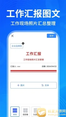 今日打卡水印拍照最新手机版 今日打卡水印拍照最新手机版