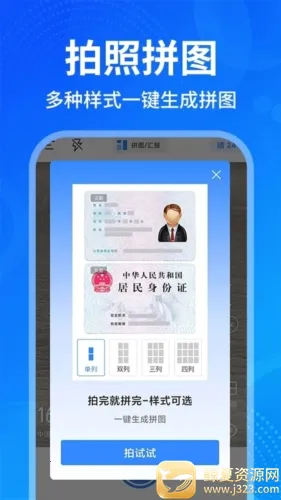 今日打卡水印拍照最新手机版 今日打卡水印拍照最新手机版