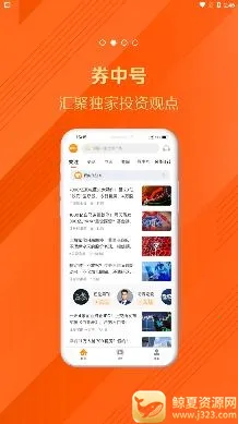 ȯ���������ֻ���