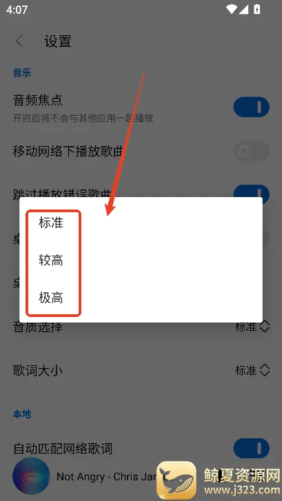TuneFree