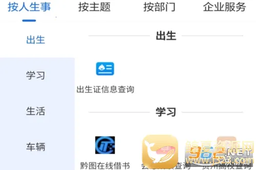 �й�����