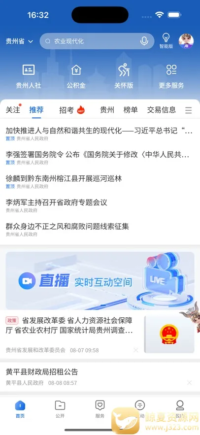 �й�����