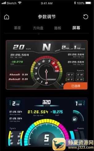 MOZA Racing安卓版手机版 MOZA Racing安卓版手机版