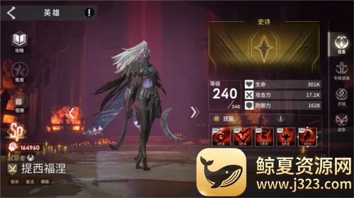 Eternal Evolution