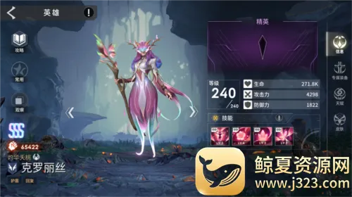Eternal Evolution
