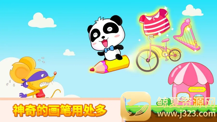 ����Ļ��ʰ�׿���ֻ���