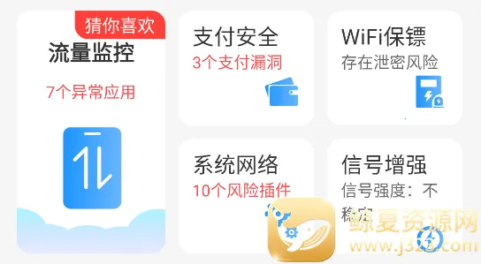 ����WiFi��������׿���ֻ���