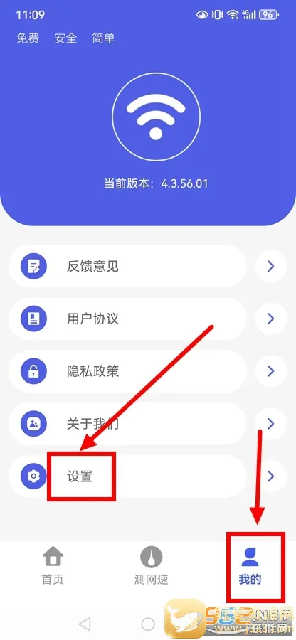 ����WiFi��������׿���ֻ���