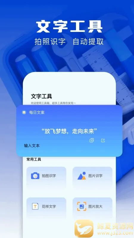 adb工具箱2026官方最新版本 adb工具箱2026官方最新版本