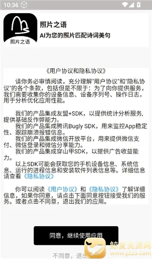 照片之语 照片之语