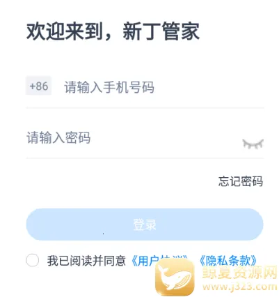 �¶��ܼ������ֻ���