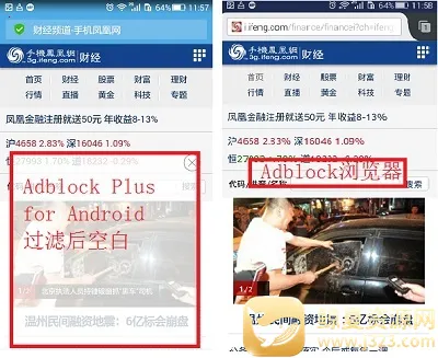 Adblock�����2026���ذ�װ